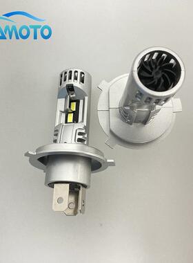 汽车led大灯带风扇直插式汽车大灯h4/h7直插系列汽车改装车灯