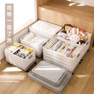 收纳箱书箱学生用教室装书本整理收纳盒带轮子拉杆可折叠储物箱子