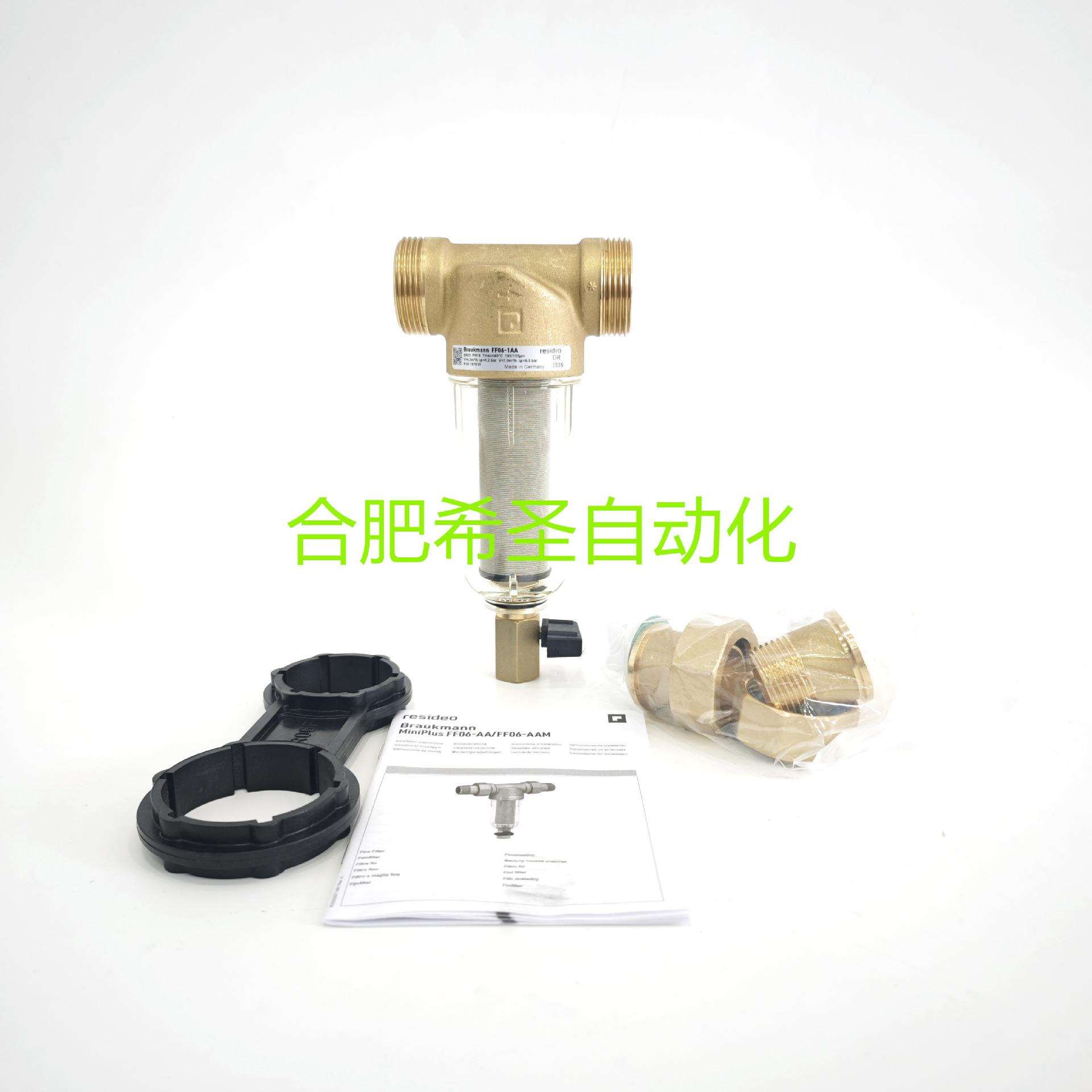 Resideo域适都过滤器FF06-1AA 现货热卖