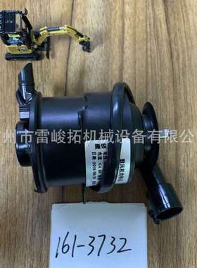 挖掘机装载机配件161-3732扇热风扇马达 E336D 1613732