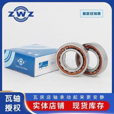 角接触轴承可配对7000ACTA/P4DBB 7009ACTA/P4DBB六类角接触轴承