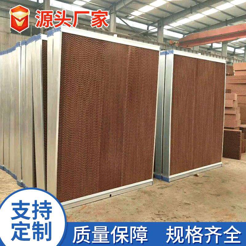 猪舍降温镀锌板框架湿帘养鸡场鸡舍鸡棚通猪舍风降温湿帘水帘