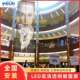 P3.9 7.82室内全彩led透明屏店铺橱窗商场玻璃广告电子显示屏高亮
