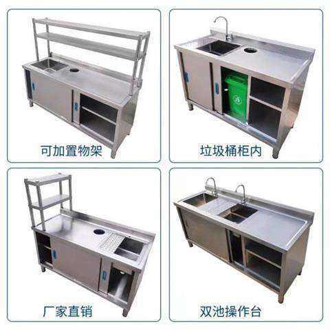 厨房不锈钢切果台面水池一体操作台家用灶台简易工作台304,农机/农具/农膜,播种栽苗器/地膜机,淘宝优惠券,粉丝福利购,淘宝优惠卷