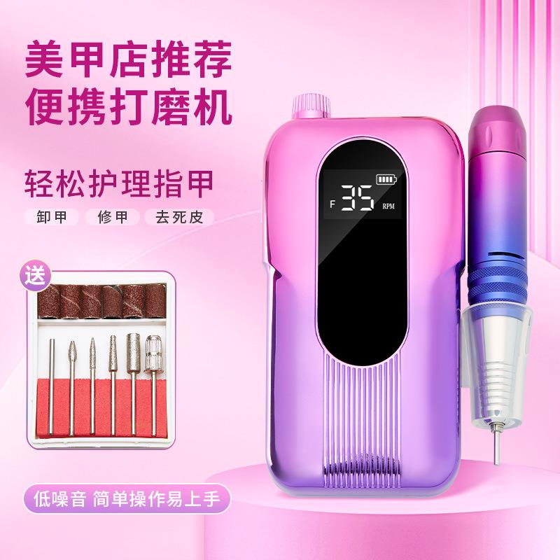 跨境新款P20蓄电美甲卸甲打磨机35000转充电式便携磨甲指甲打磨器