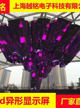 异型LED显示屏P2.5P3P4P5软模组拼接柔形屏软膜圆柱球形三角形屏
