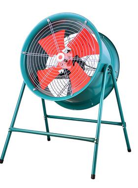 铜芯SFG4-2 1500w 4号2级岗位式低噪音轴流通风机 抽风机轴流风机