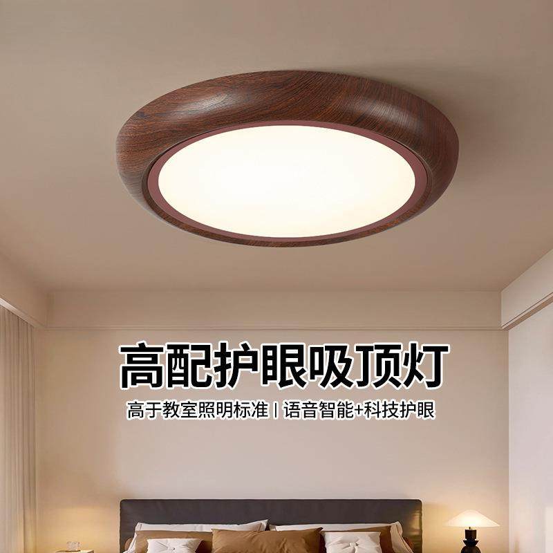 新款书房灯具卧室灯年胡桃木古风复古简约中吸顶灯,农机/农具/农膜,播种栽苗器/地膜机,淘宝优惠券,粉丝福利购,淘宝优惠卷