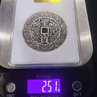 仿古仿铜太平天国圣宝母钱旧铜古钱币满花铜钱双龙古币古玩收藏