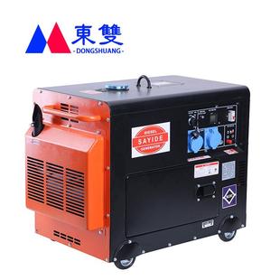 380V柴油发电机3 8KW静音箱 小型应急家用110V 移动式 220V