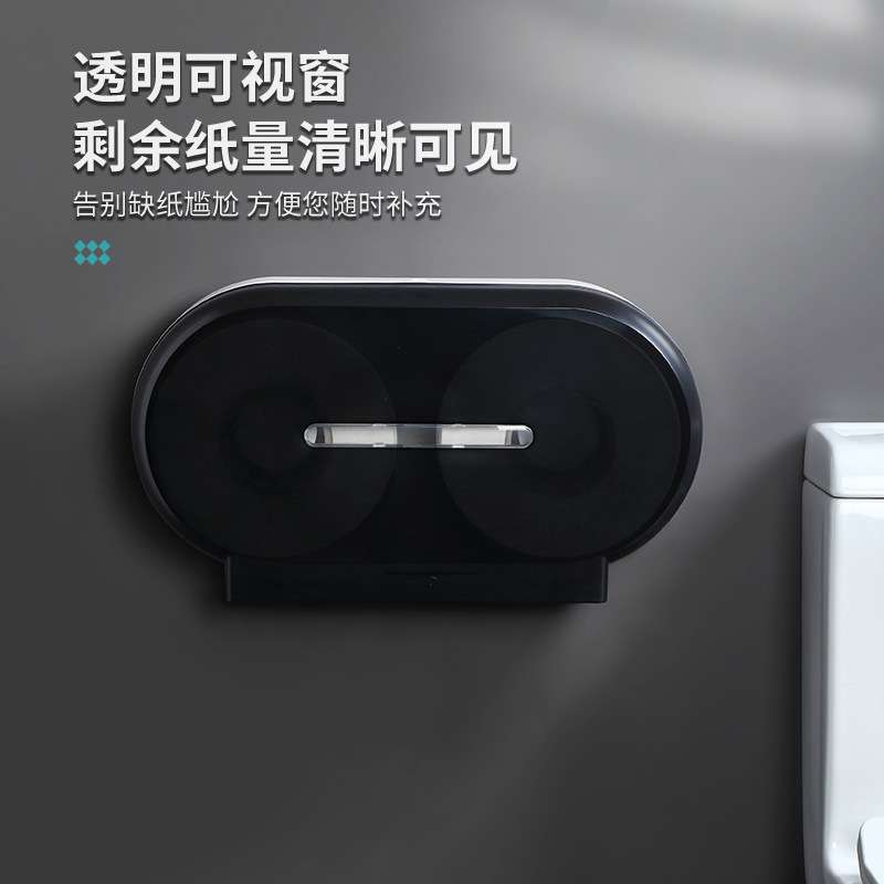 卫生间双卷备用纸巾盒可视ABS塑料挂壁式厕所小卷纸架省纸垒德株