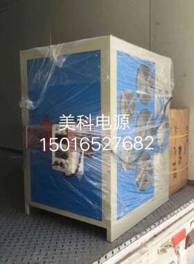 大功率可编程485稳压可调高频直流开关电源600V65A高压充电电源