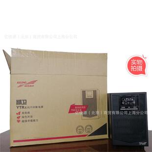 科华YTR1103L 3KVA/2400W在线式UPS电源220VAC断电续航应急备用