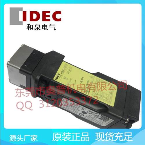 IDEC和泉安全门锁HS5L-XG7Y4M-G安全开关替代HS5E电磁门锁