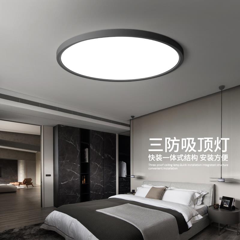 北欧极简卧室灯现代简约圆形家用吸顶灯阳台灯走廊灯三防灯