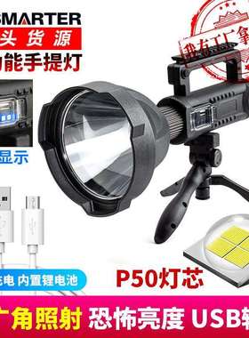 新款P70强光探照灯 户外多功能照明LED手电筒 远射防水充电手提灯