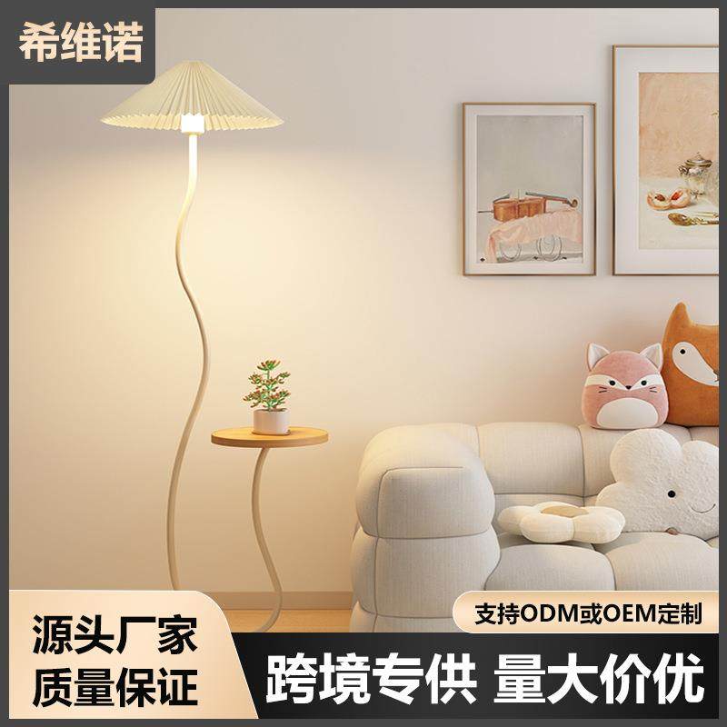 奶油风沙发旁边的落地灯客厅边几置物茶几卧室床头百褶立式台灯,农机/农具/农膜,播种栽苗器/地膜机,淘宝优惠券,粉丝福利购,淘宝优惠卷