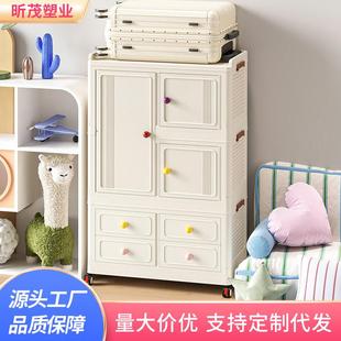 收纳柜加厚宝宝衣柜家用婴儿用品置物柜衣服储物整理收纳柜 免安装