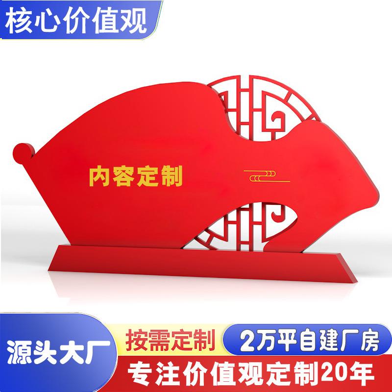 社会主义核心价值观标牌不锈钢宣传栏广告牌厂家公司公告栏公示栏