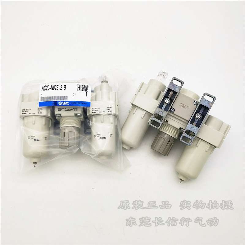 SMC原装三联件过滤器AC20-02/F02G/N02C/02G/01-2-R-A/B空气组件