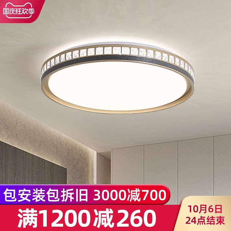 /雷同北欧极简客厅灯新款现代简约大气大灯主卧室餐厅吸顶灯具套