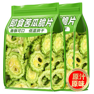 苦瓜脆片即食脱水冻干蔬菜果干无添加解馋休闲零食小吃官方旗舰店