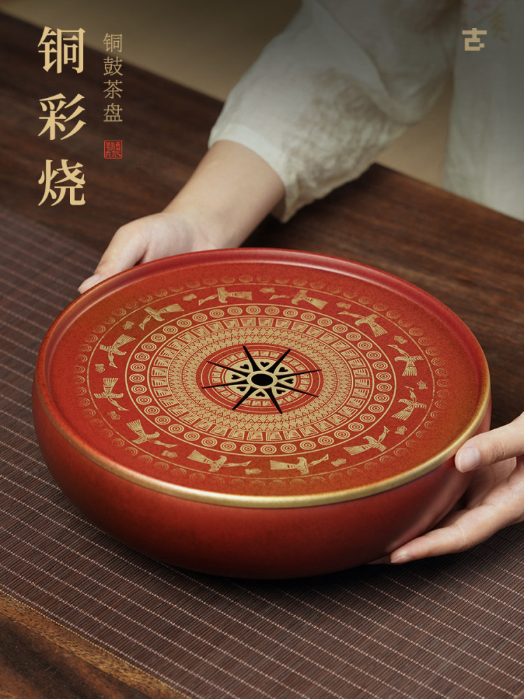 铜鼓圆形黄铜茶盘家用储水式干泡台民族风功夫茶具托盘高端小茶台