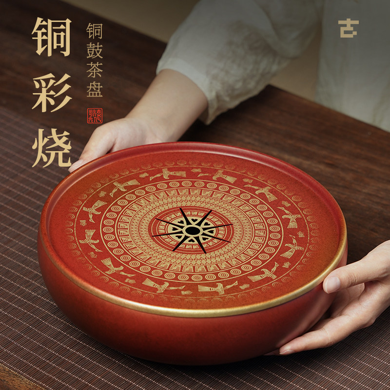 铜鼓圆形黄铜茶盘家用储水式干泡台民族风功夫茶具托盘高端小茶台