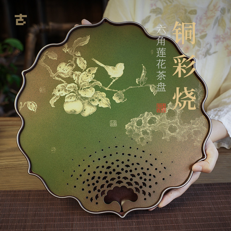 新中式铜茶盘禅意复古莲花茶托盘蓄水沥水铜彩烧手工高端功夫茶具