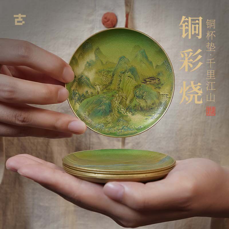 掌上青绿高温铜彩微雕茶杯垫图片