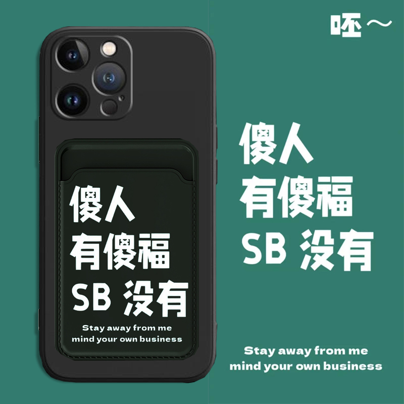 适用红米note13pro+手机壳11epro插卡套9pro简约10xpro傻人12turbo新款8pro创意7pro小众11tpro高级感12pro潮