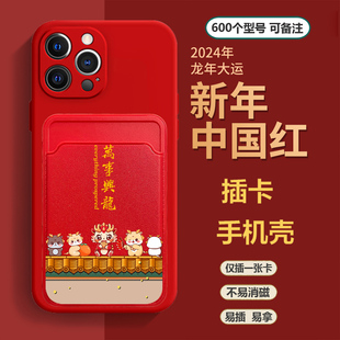 Findx6pro手機殼x5簡約x3龍年k10創意k9s插卡套k7興隆k5por吉祥X3Pro防摔X2硅膠K11軟殼手機套 適用于oppo