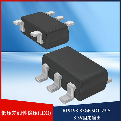 低压差线性稳压(LDO) RT9193-33GB SOT-23-5 3.3V固定输出