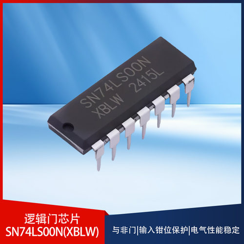 全新原装四路二输入与非门 SN74LS00N(XBLW) DIP-14 逻辑门