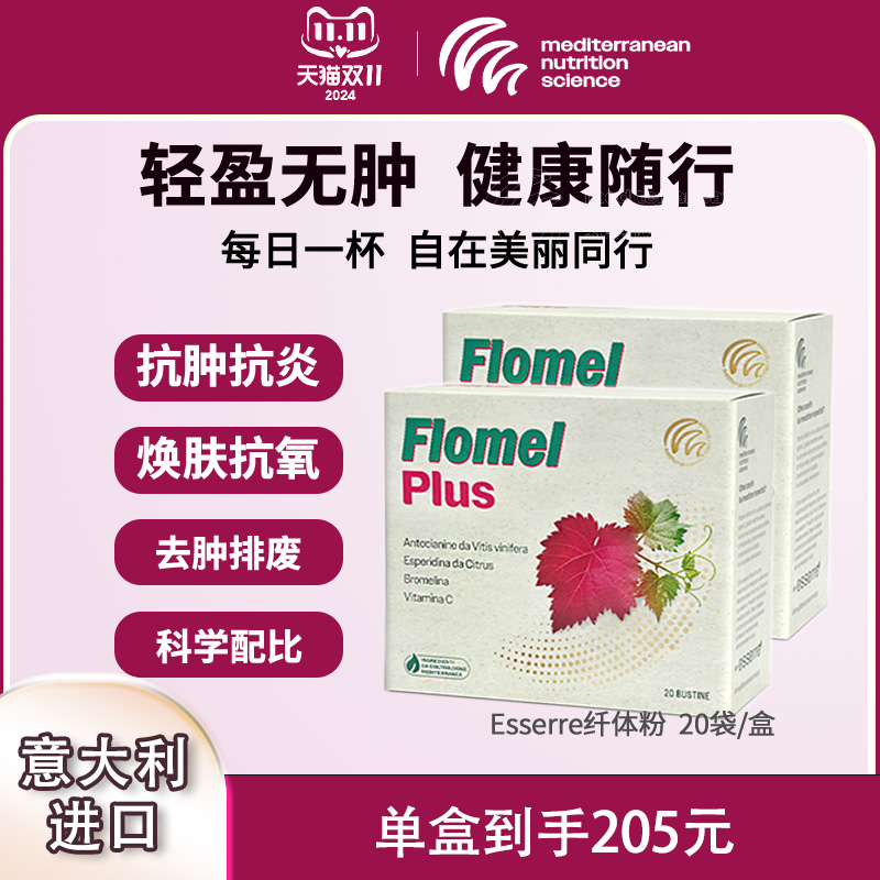地中海技术植物天然饮食健康