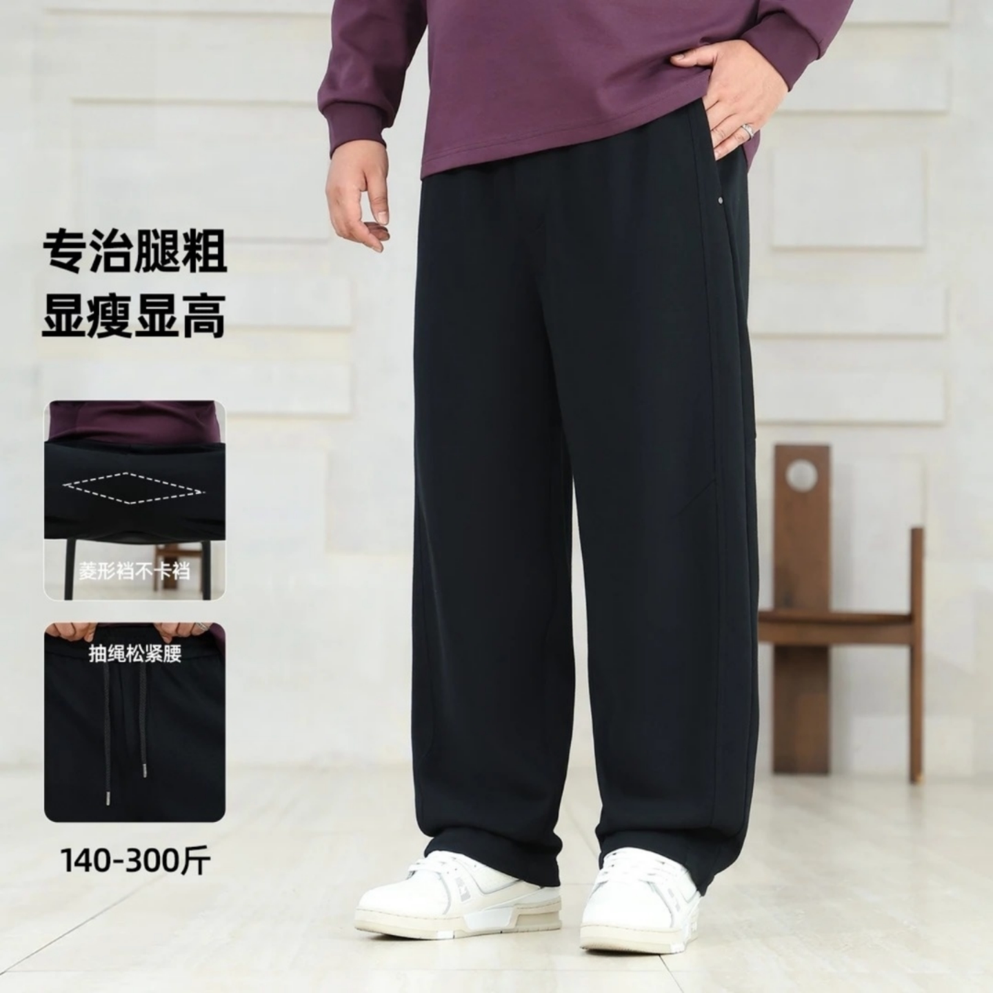 松弛感休闲显瘦显高舒适直筒裤