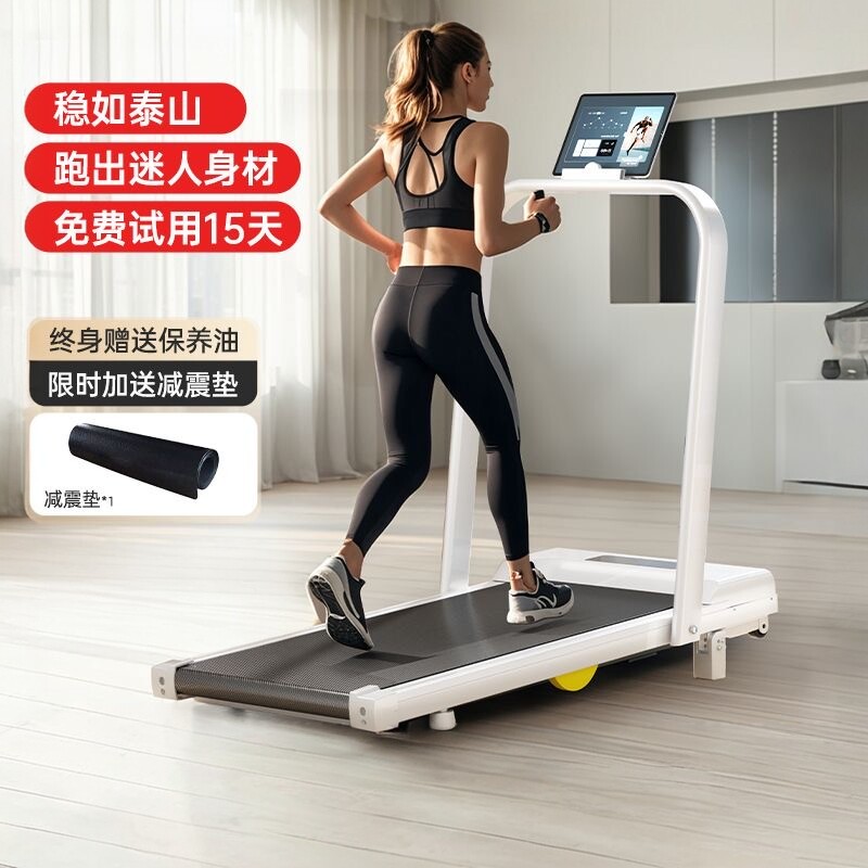 新疆包邮跑步机家用款超静音减震垫室内可折叠减肥多功能健身器材