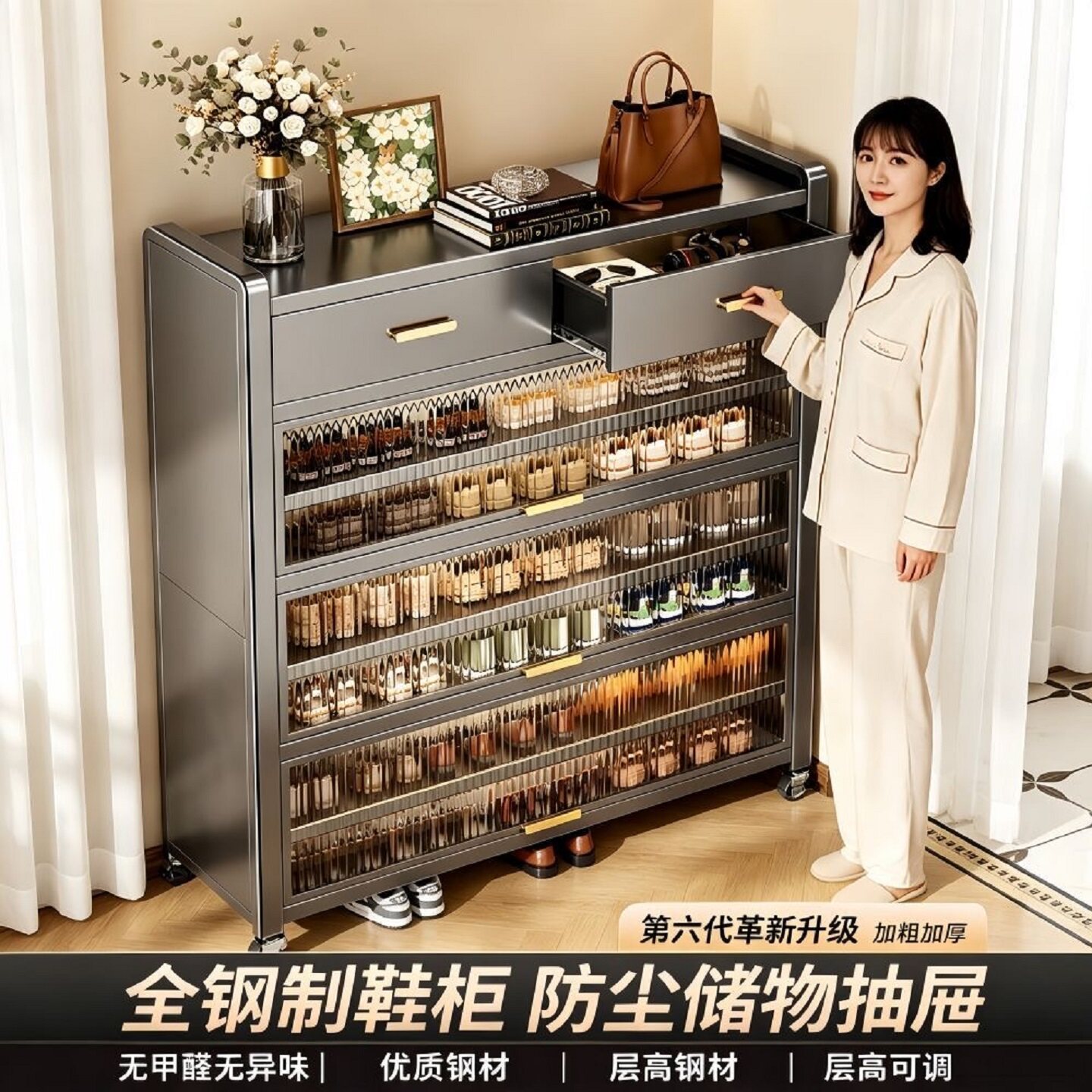 新疆包邮钢制鞋柜带抽屉收纳柜