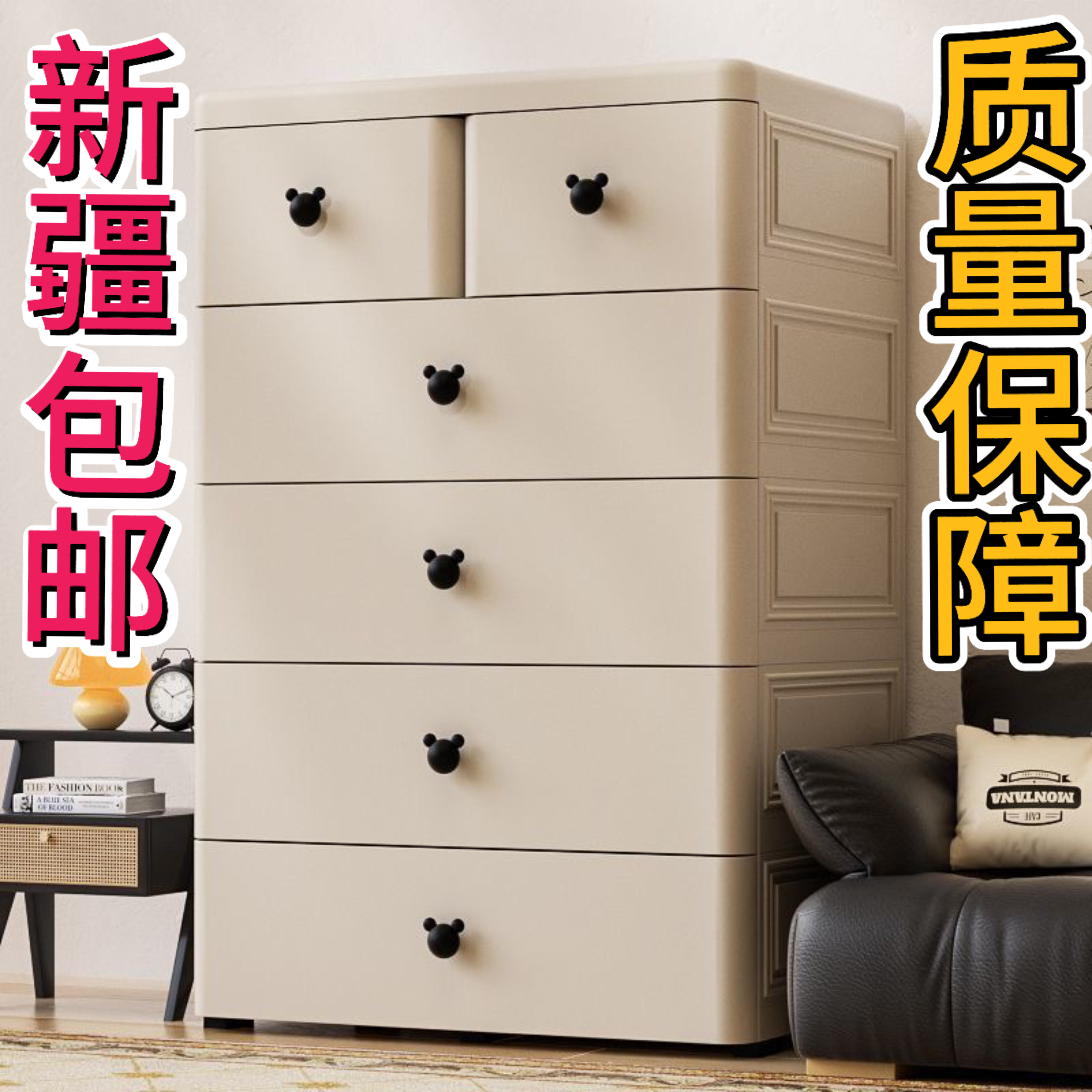 新疆包邮收纳柜抽屉式特大加厚