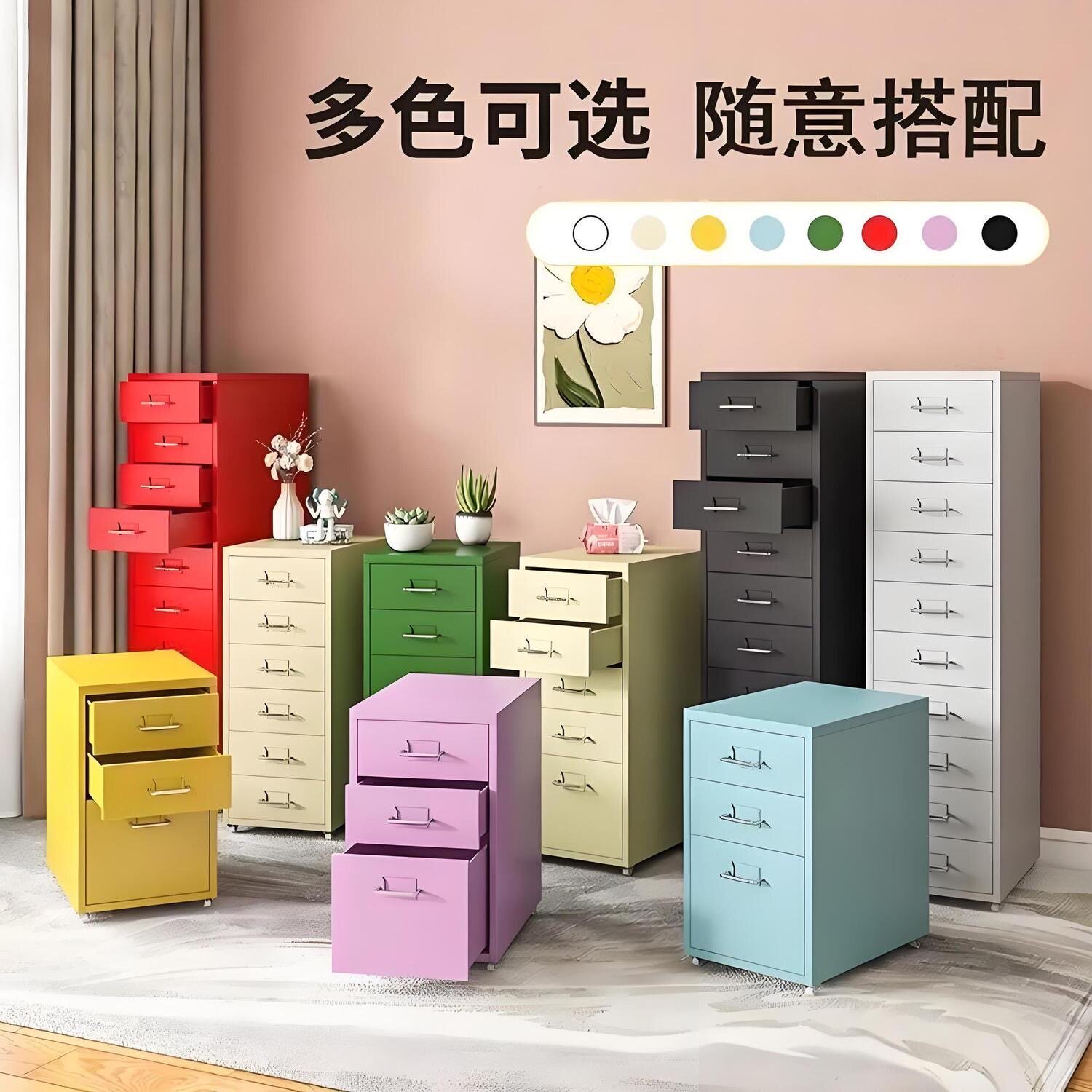 新疆包邮抽屉柜移动斗柜收纳柜