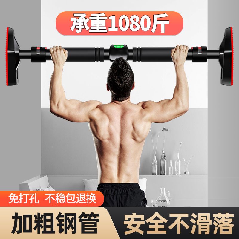 新疆包邮单杠免打孔拉伸加固吊杆