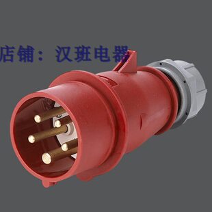 圆 4检修移动插头 插头欧 箱孔工业 连接器标32A5芯4插头型IP电缆