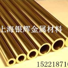外径径黄铜棒55m内mm18 规* 格/182 壁铜管8mm黄铜管厚H6齐全m/