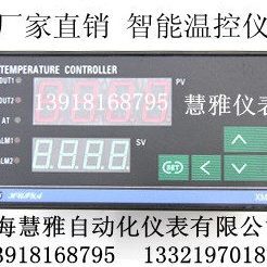 慧雅 40智能温控仪 T 2- 1上海T温控表7XM仪表M-740X