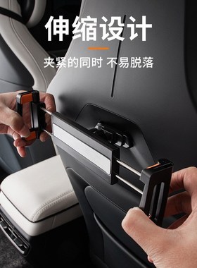 适用领克07/z10/08后排平板支架座椅拓展Npad手机支架配件用品