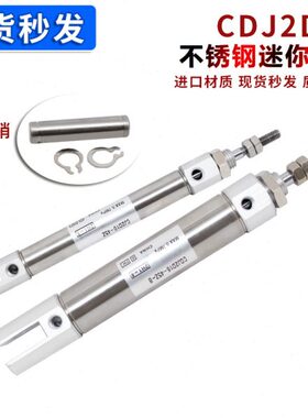 -CDJ5/40/30/16/60气缸D1015/-1625//1503520J250C/双耳Z45/D//2