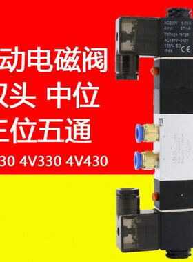 封V2C4电子30电通中30五控制4阀C磁气缸8v3位三阀-10气动电磁阀-0