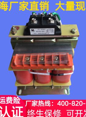 ZSG-6000VA整流变压器三相交流380V变单相直流220V/127V/110V/90V