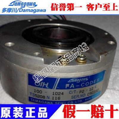 年N1N1520编码器T07 T一替代 8S保质352016T520全新N188SS国产