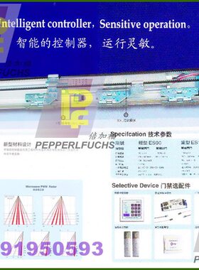 9R0ESO/10组  20110 MX新款 自动感应门 机DO自动门自动门